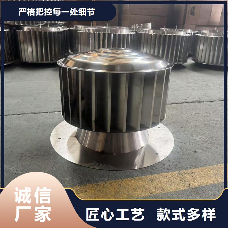 县离心式无动力风帽价格合理