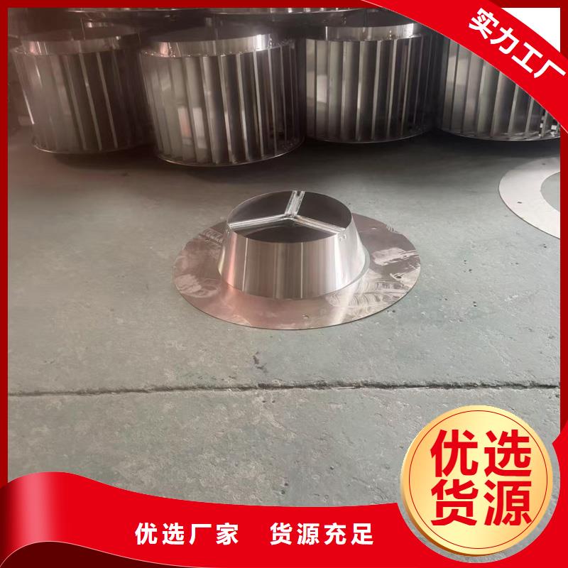铝合金别墅烟囱帽靠谱厂家