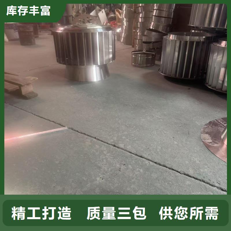 F系列离心式无动力风帽来电咨询