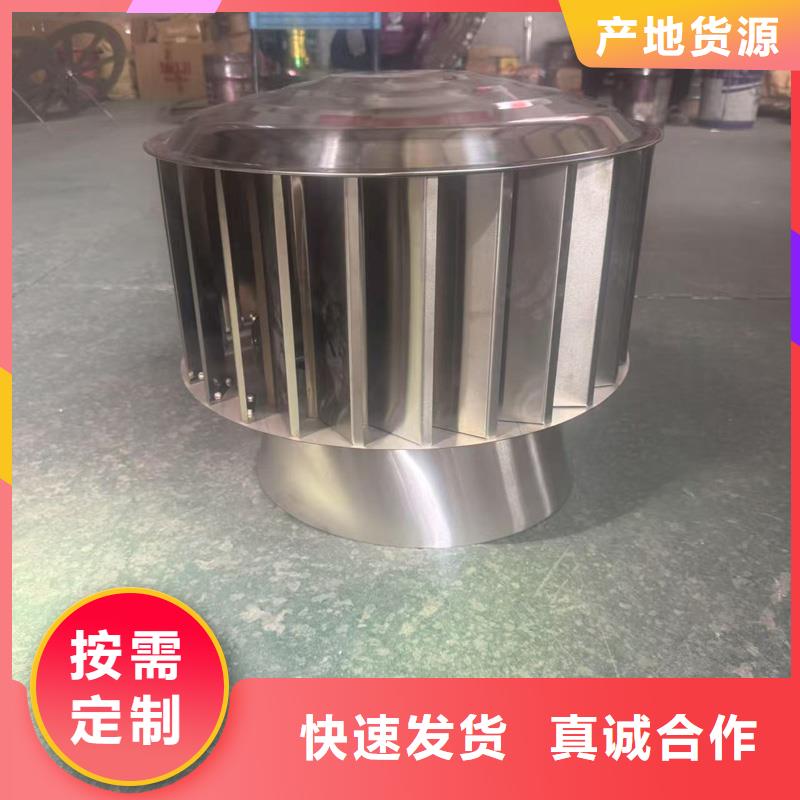 圆柱形屋顶风机品质保证