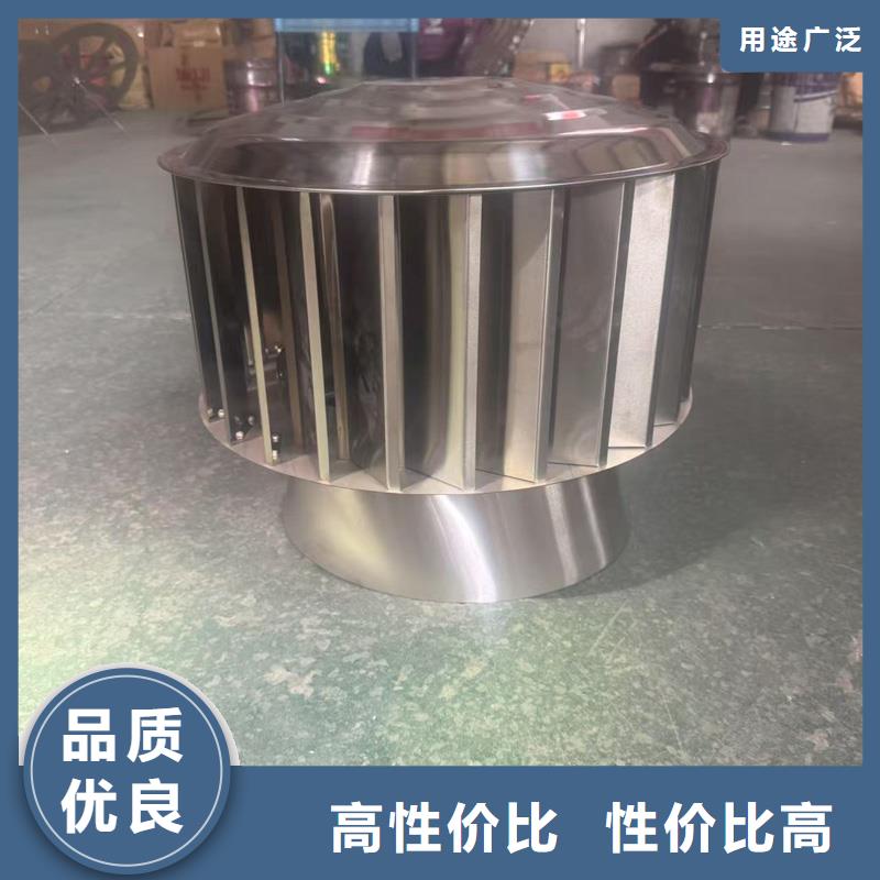 离心式无动力风帽-离心式无动力风帽质量有保障