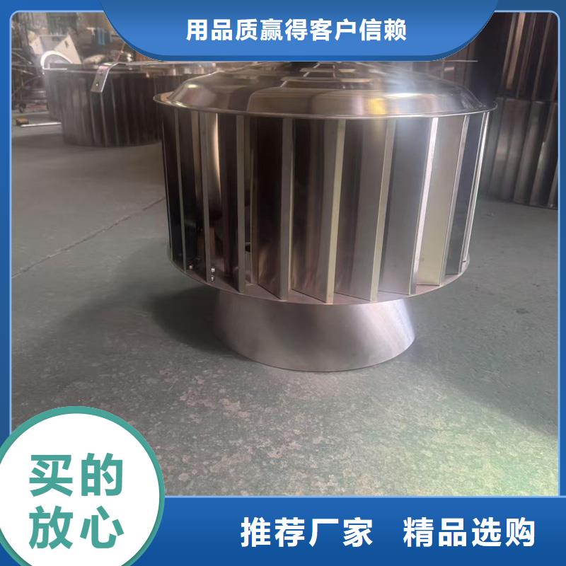 BPS型无动力风帽品质保障
