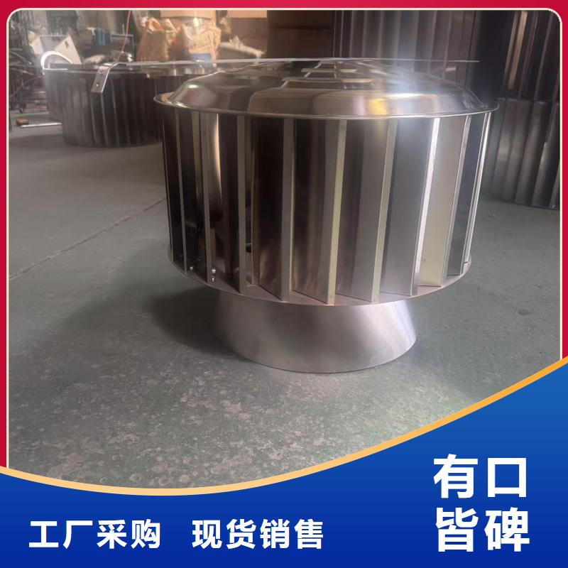 A-FM-BPS300型无动力风帽价格低