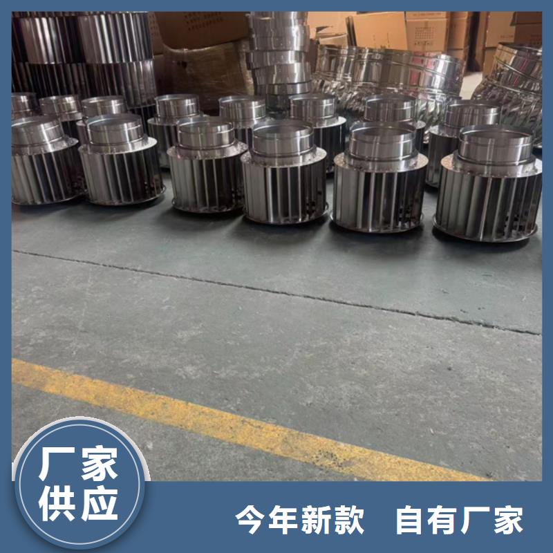 县负压离心式无动力风帽形成抽力效应