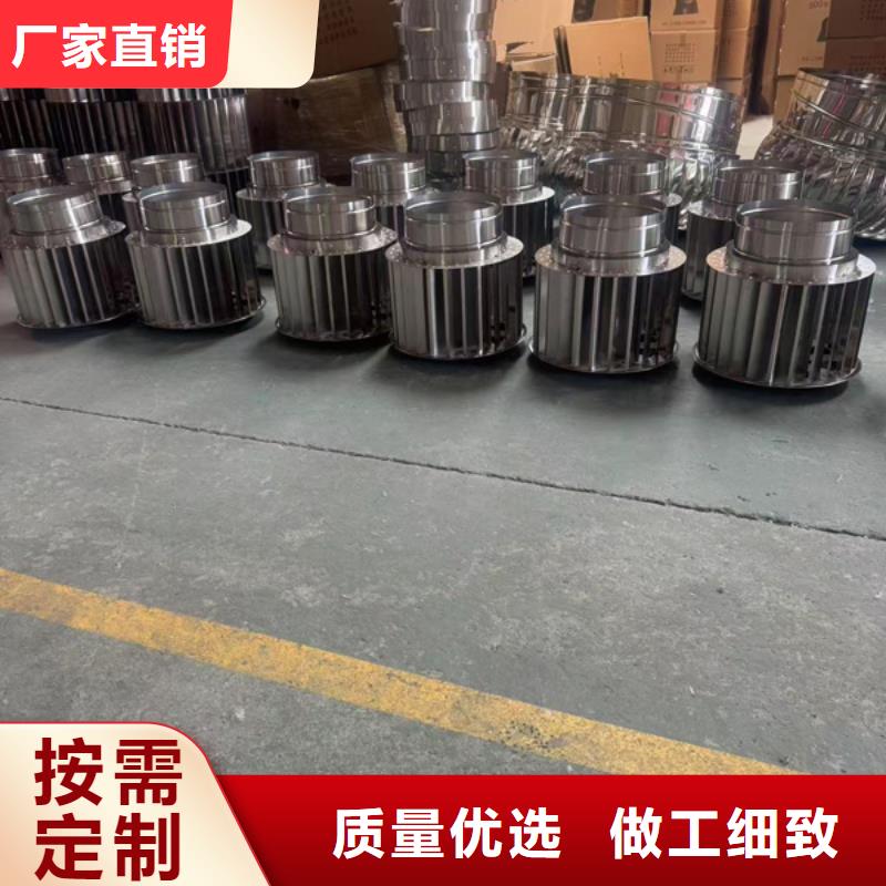 县防倒罐别墅铝合金烟帽本地厂家
