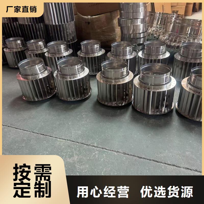 离心式旋转风帽欢迎电询