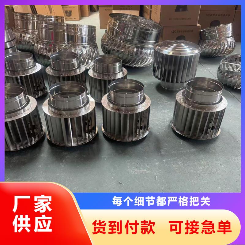 A系列无动力风帽正规厂家
