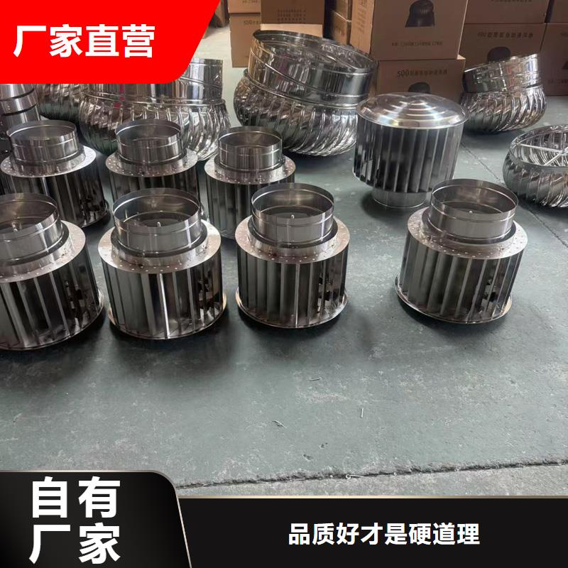 G系列风帽出厂价格