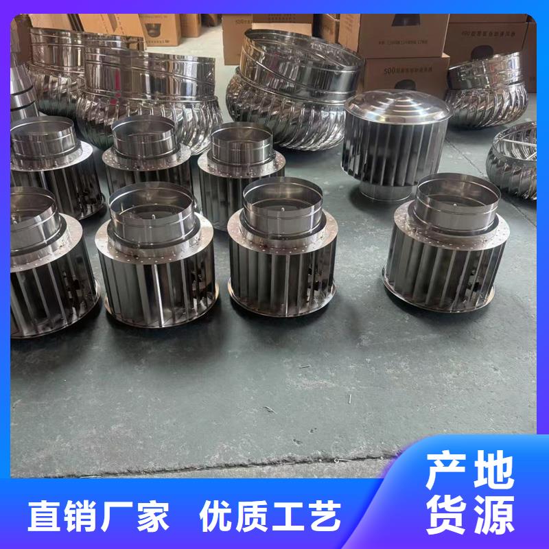 BPS型无动力风帽大风量