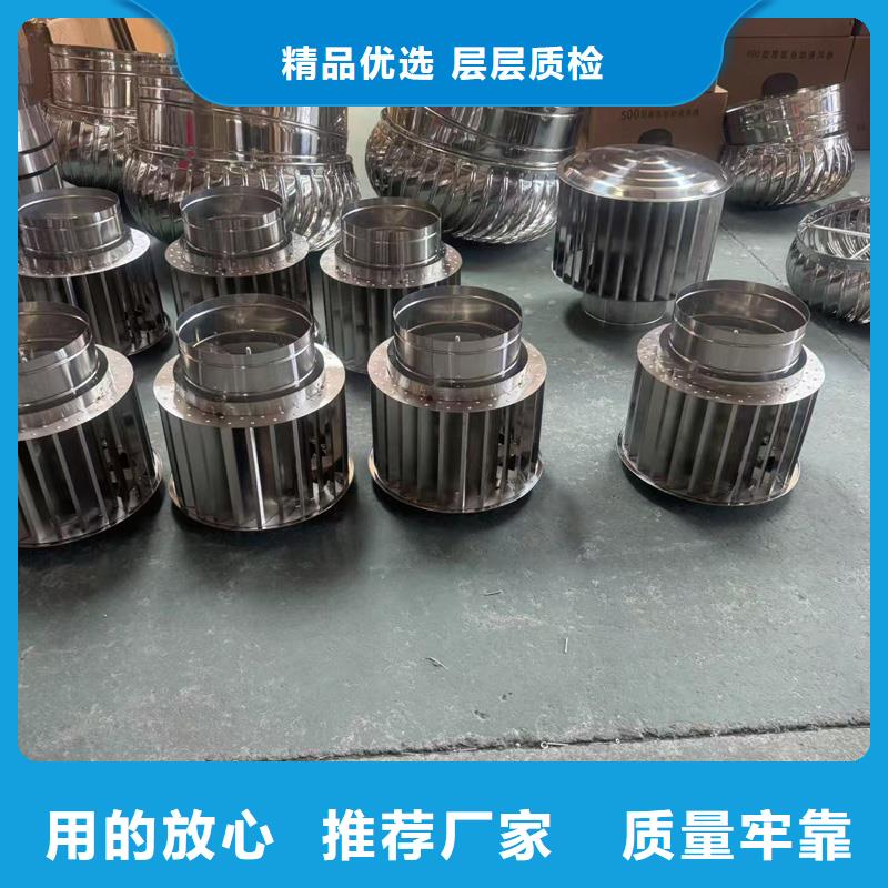 A系列无动力风帽来样定制