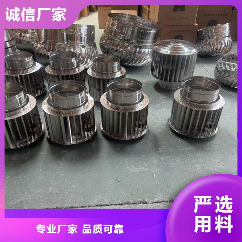 A系列无动力风帽价格合理的厂家