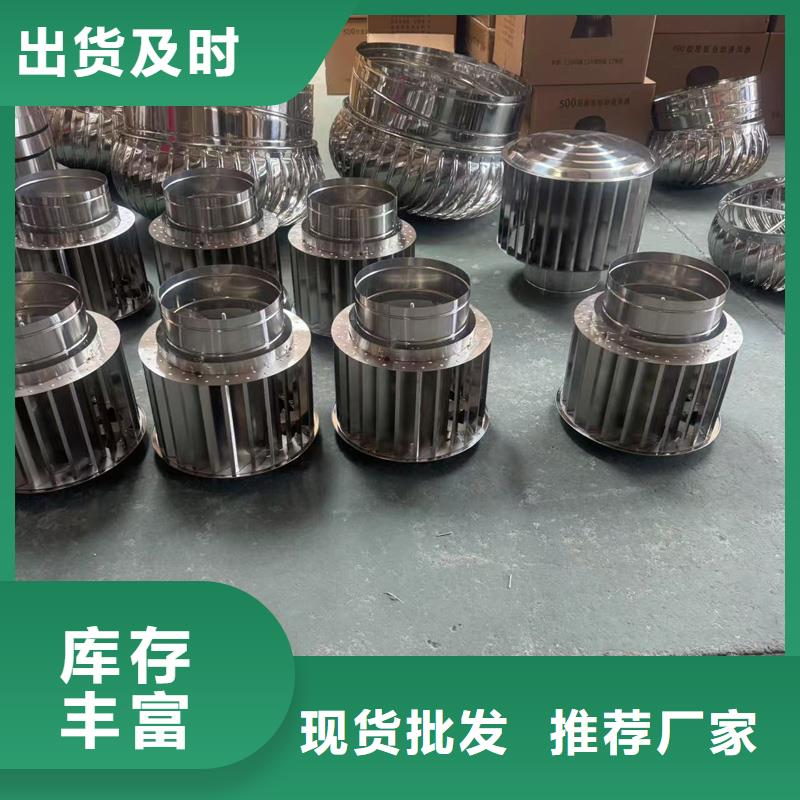 县23J916图集无动力风帽烟道风帽