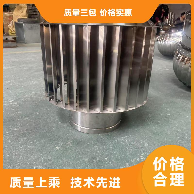 销售A系列无动力风帽_诚信企业