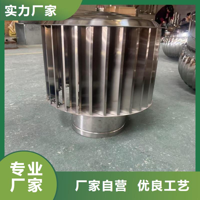 F系列无动力风帽负压式