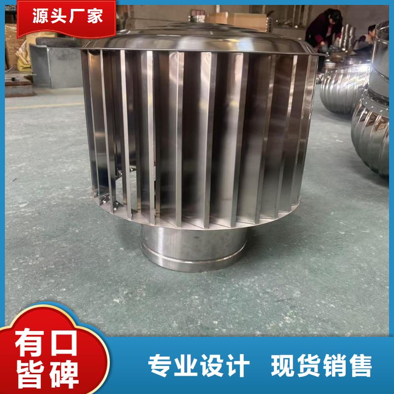 县A系列排气道风帽负压式