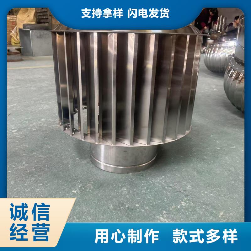 新款无动力风帽按需定制