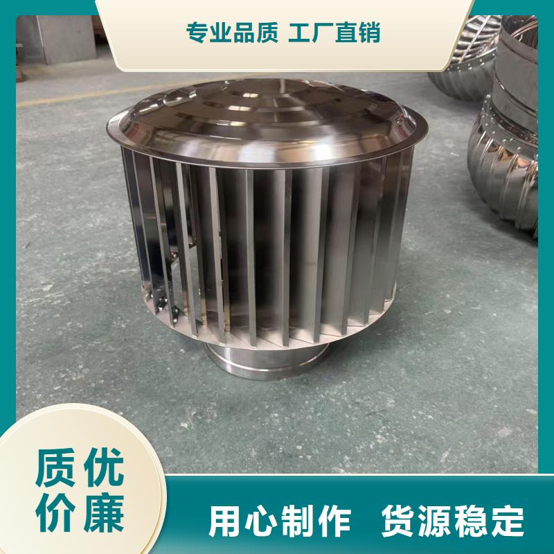 无动力防风风帽品质保证