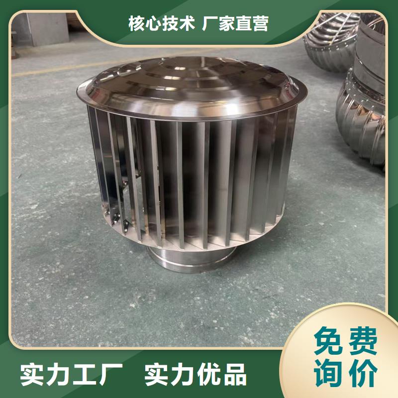 县F系列离心式无动力风帽烟道风帽