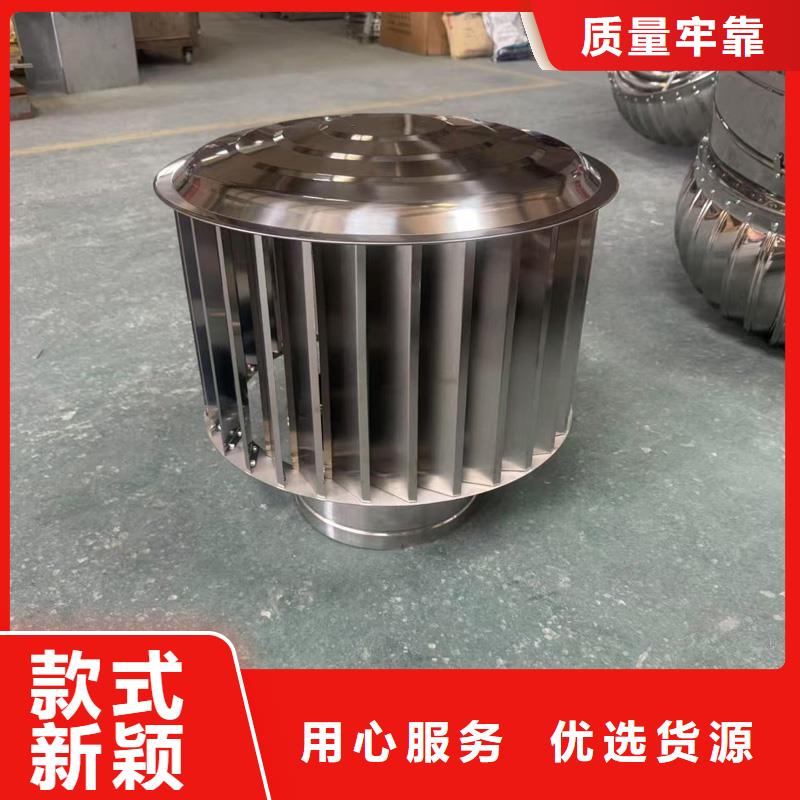 F系列离心式无动力风帽来电咨询