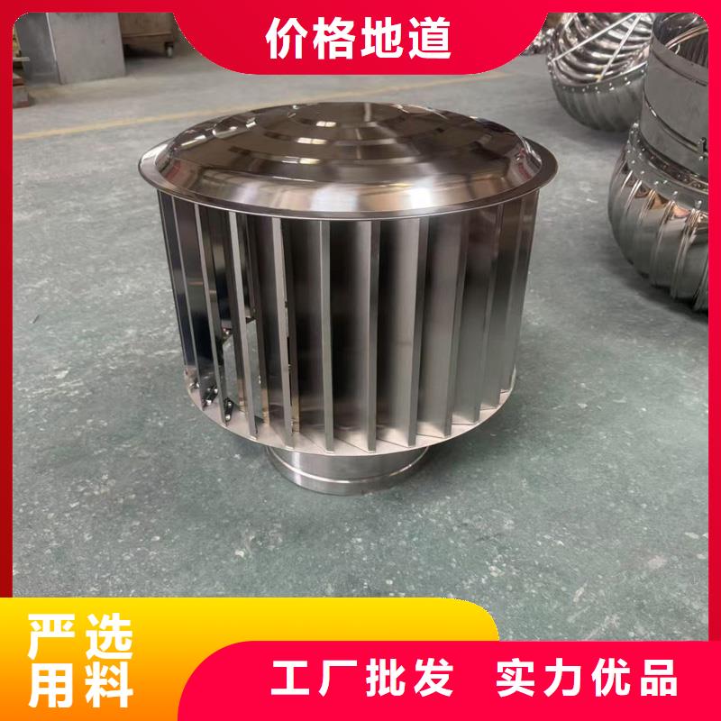 县A系列无动力风帽防雨防虫