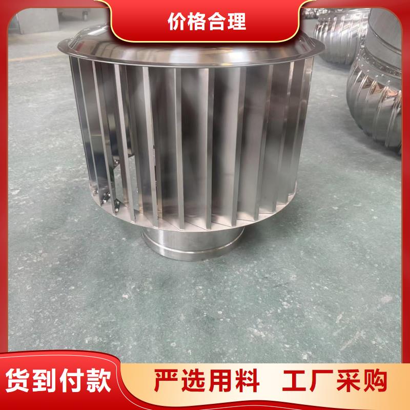 防倒灌无动力风帽现货发货