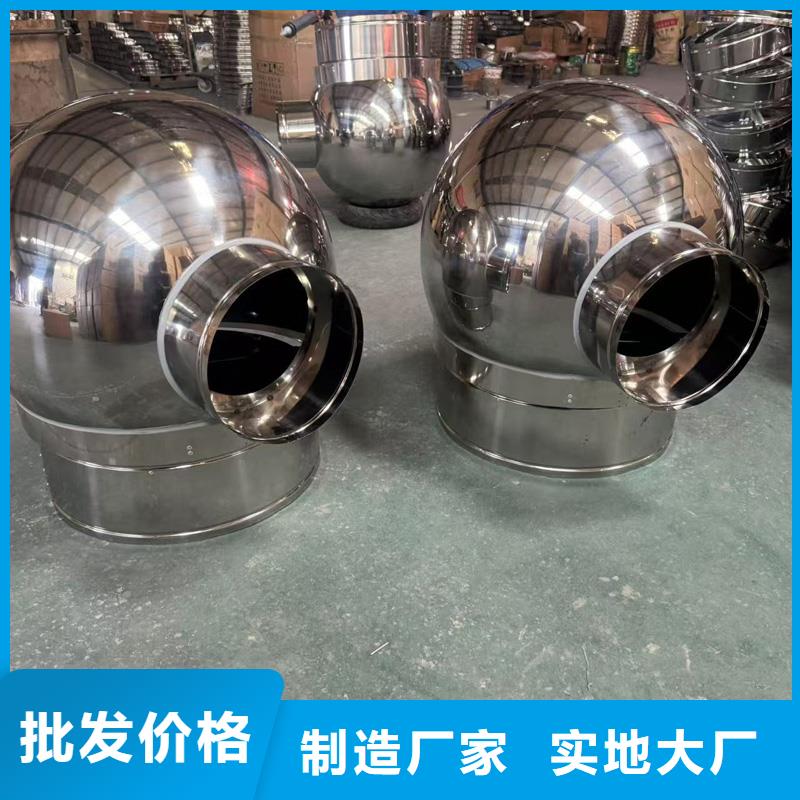 A系列直径300BPS型风帽无中间商