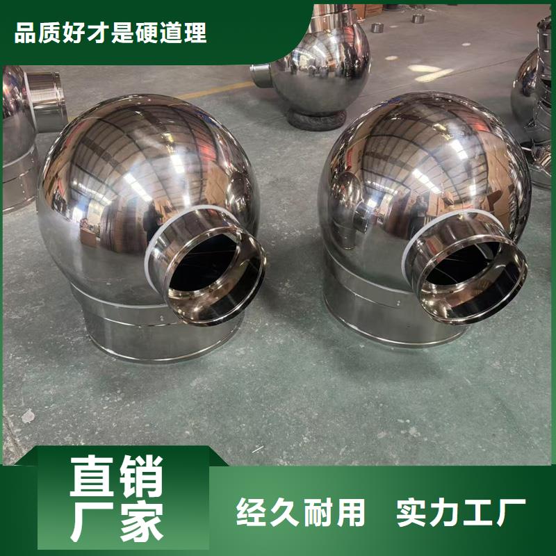 县成品固定式烟囱帽现货充足