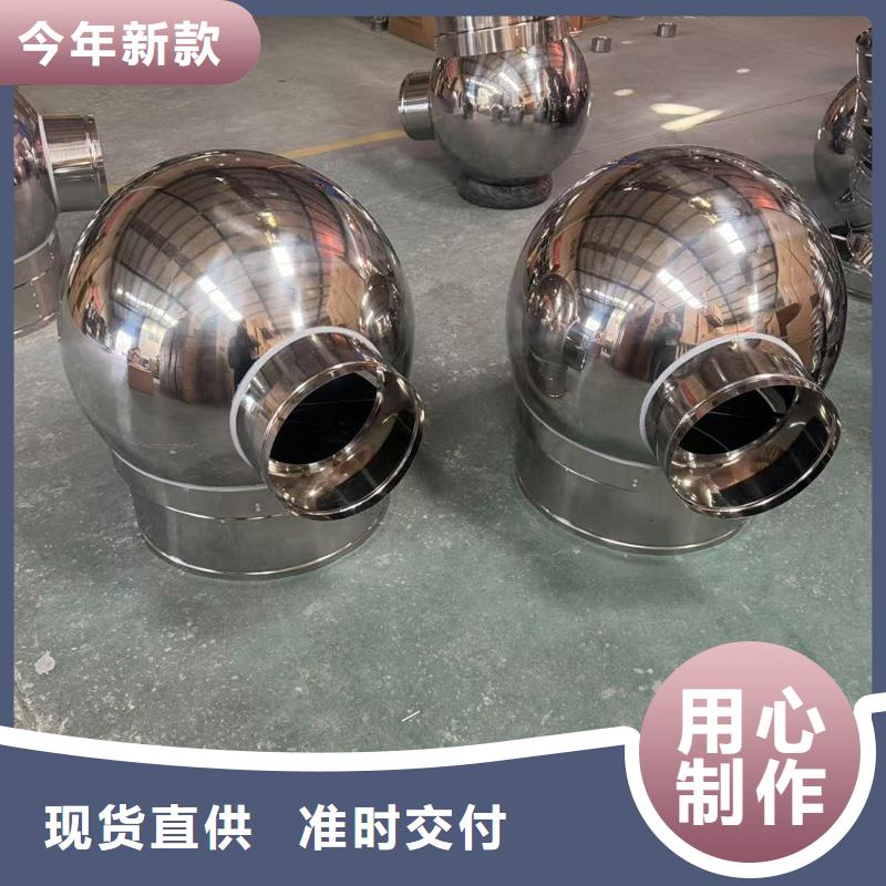 离心式旋转风帽欢迎来到