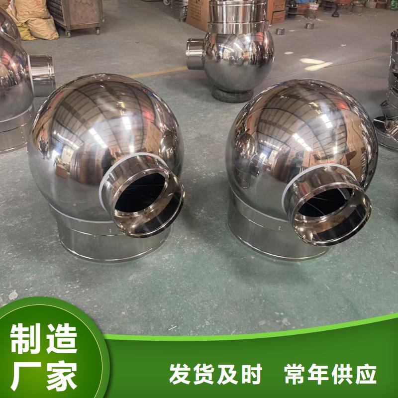 A系列无动力风帽风力转为抽力