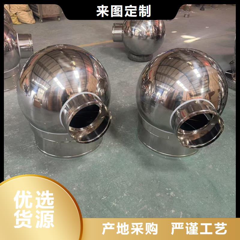 F-FM-WM300型防风风帽服务为先