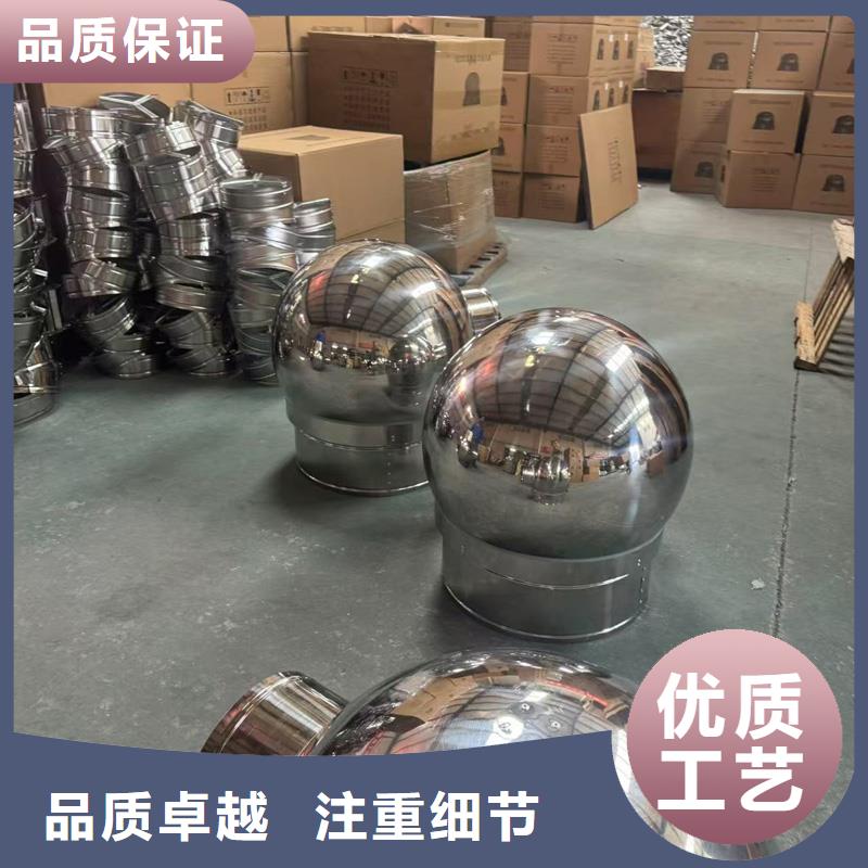 离心式无动力风帽-离心式无动力风帽质量有保障