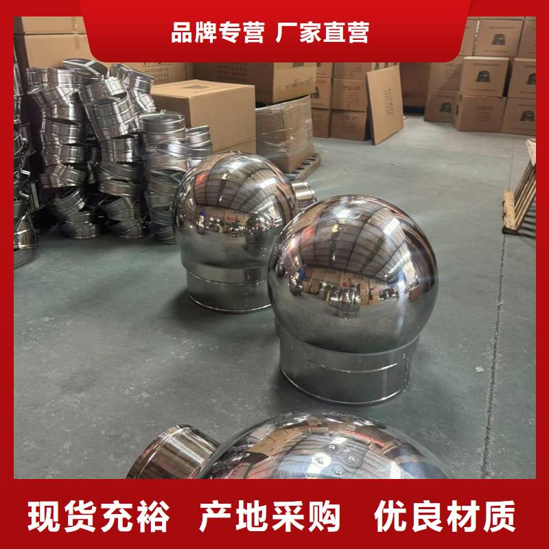防倒灌烟囱帽学校