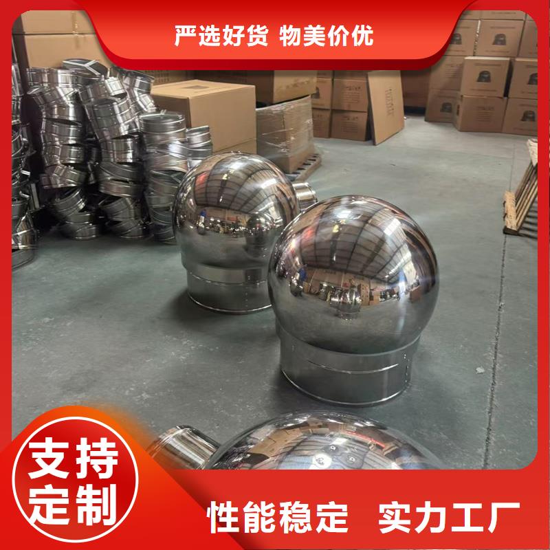 铝合金别墅烟囱帽供应商