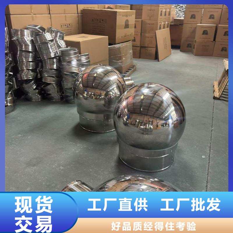 县A系列无动力风帽楼顶通风