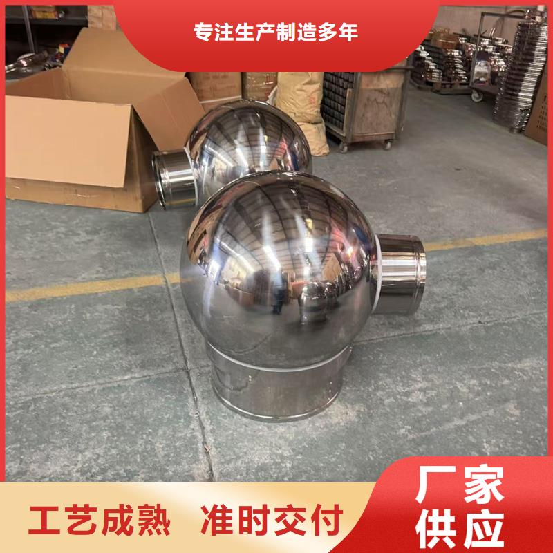C系列防倒灌风帽质量保证