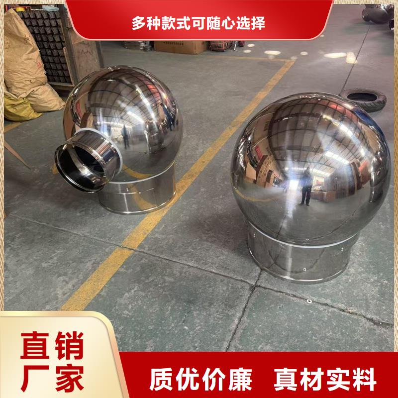 新津街道A系列无动力风帽现货发货