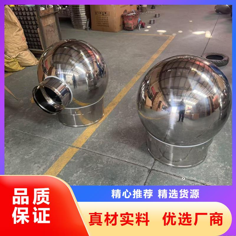 无动力防风风帽品质保证