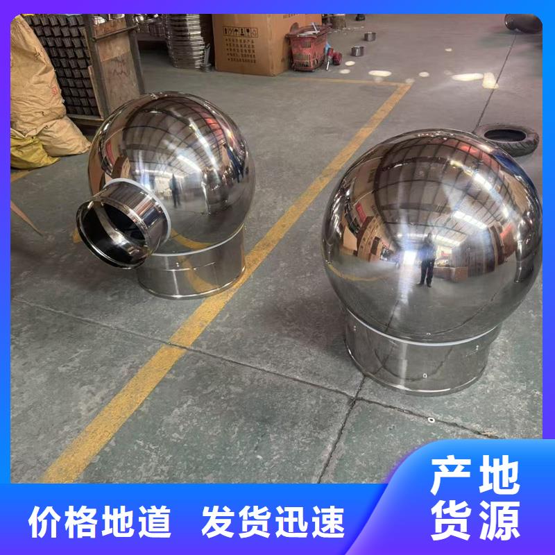 F系列方形百叶风帽服务为先
