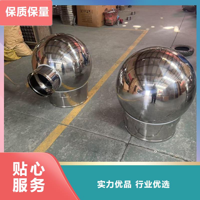 县负压离心式无动力风帽支持定制