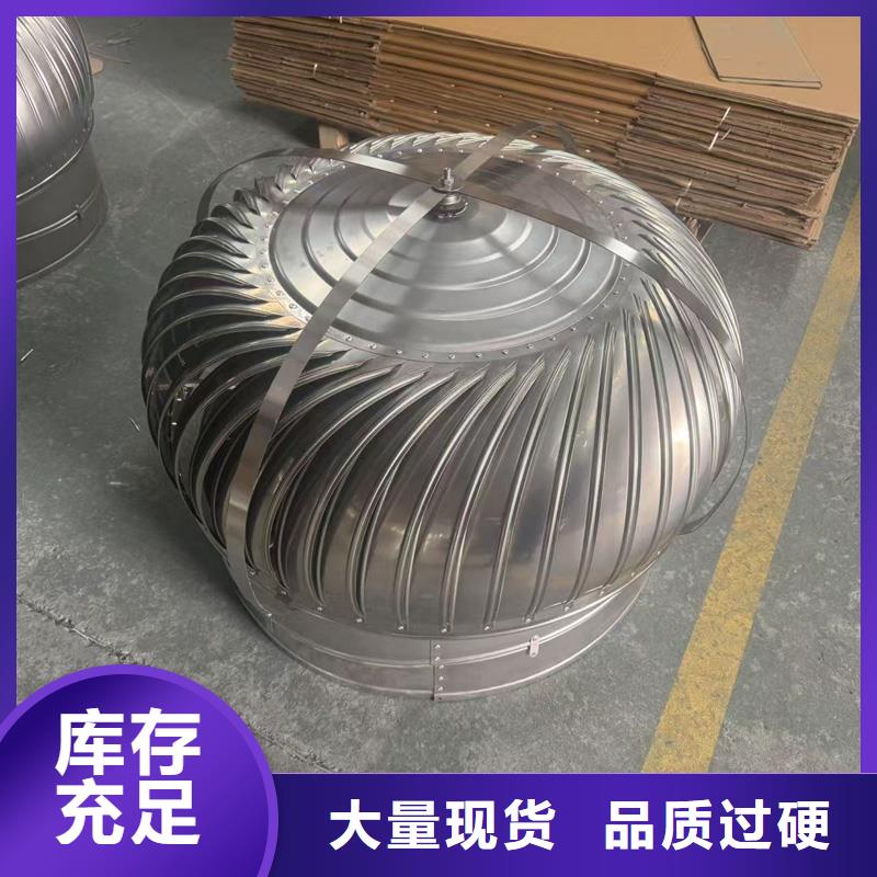 县D系列风帽良心厂家