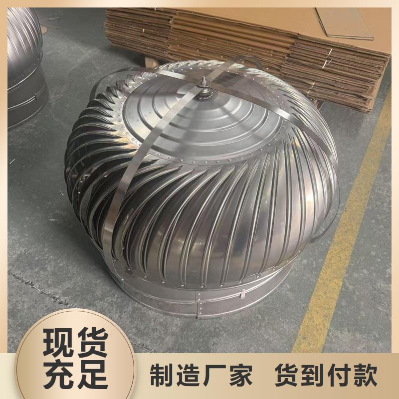 WM成品旋转风帽图片