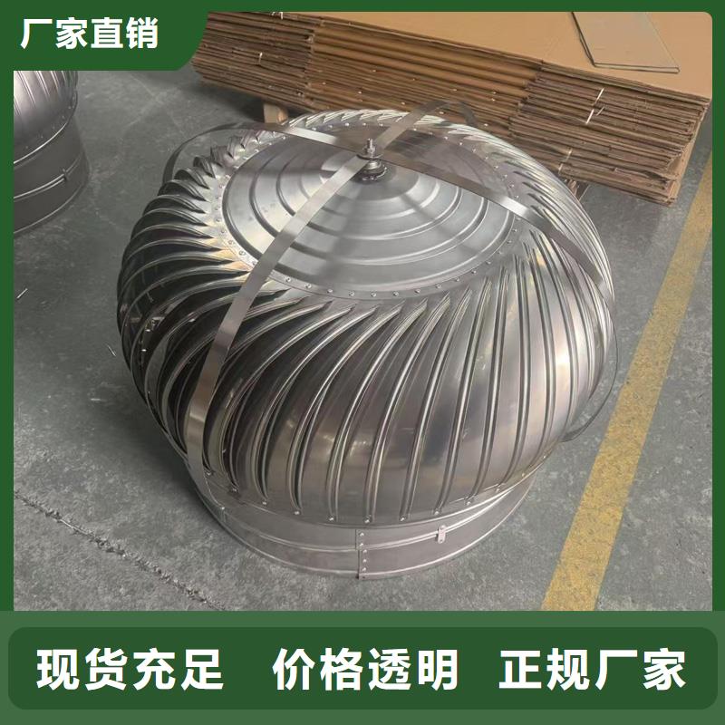 F系列离心式风帽种类齐全
