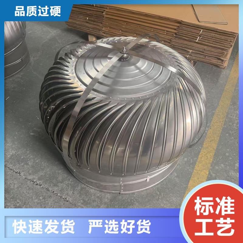 楼顶防雨帽透气帽欢迎咨询