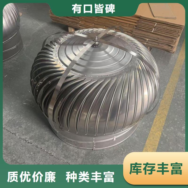 离心式无动力风帽发货及时