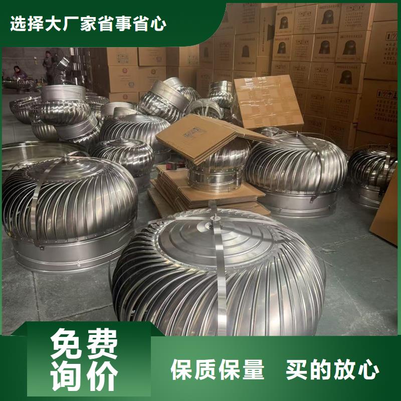 离心式旋转风帽欢迎电询