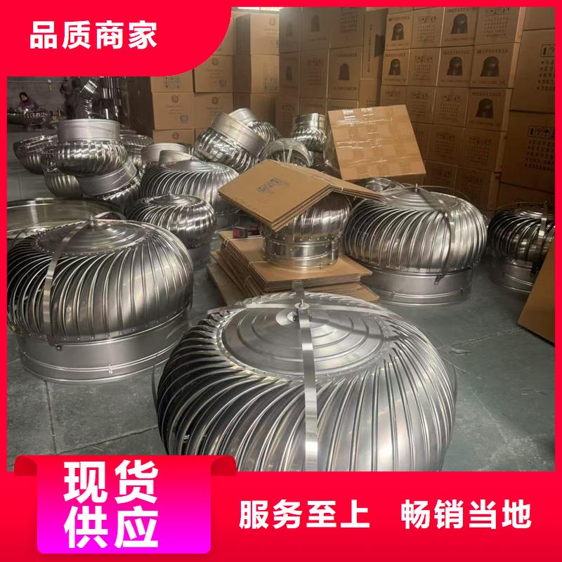 A-FM-BPS500型风帽可开发票