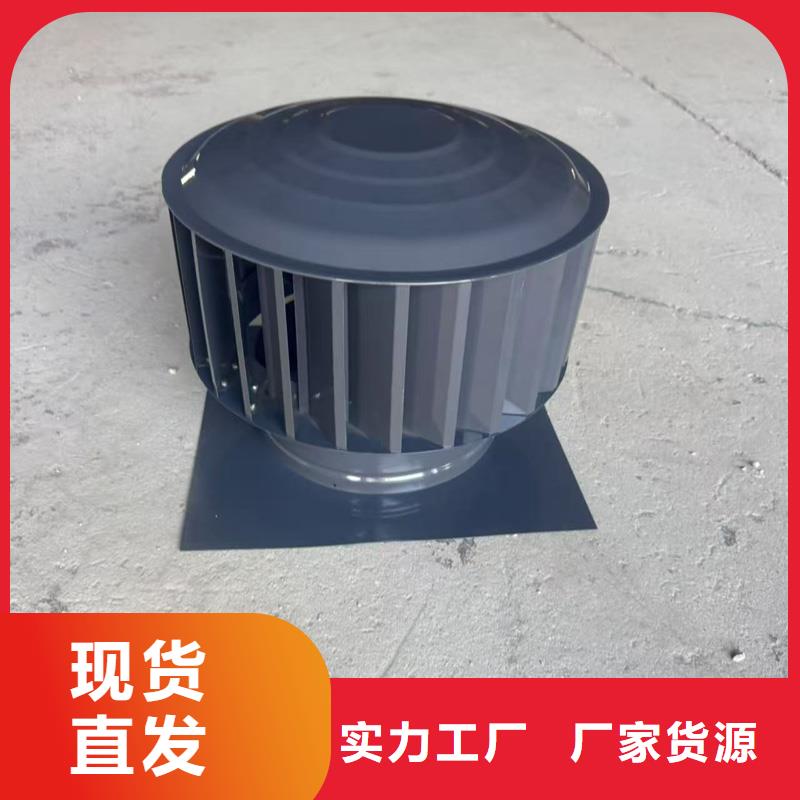 国标离心式风帽优惠多