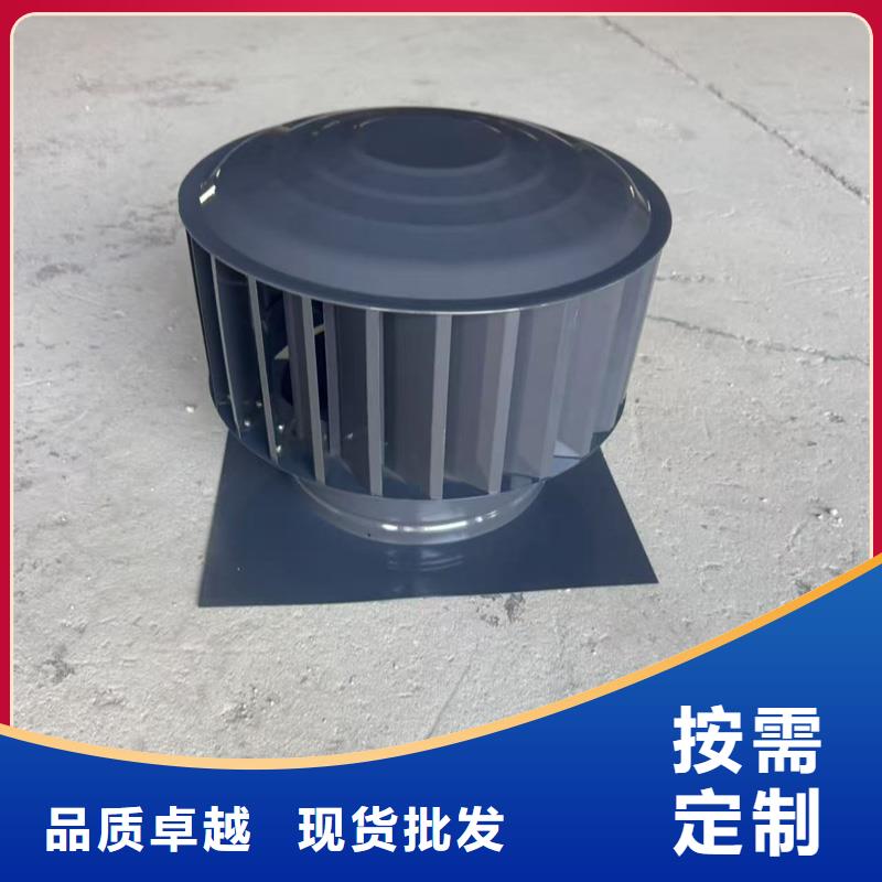 县圆柱形无动力风帽使风帽内部气体加速排出