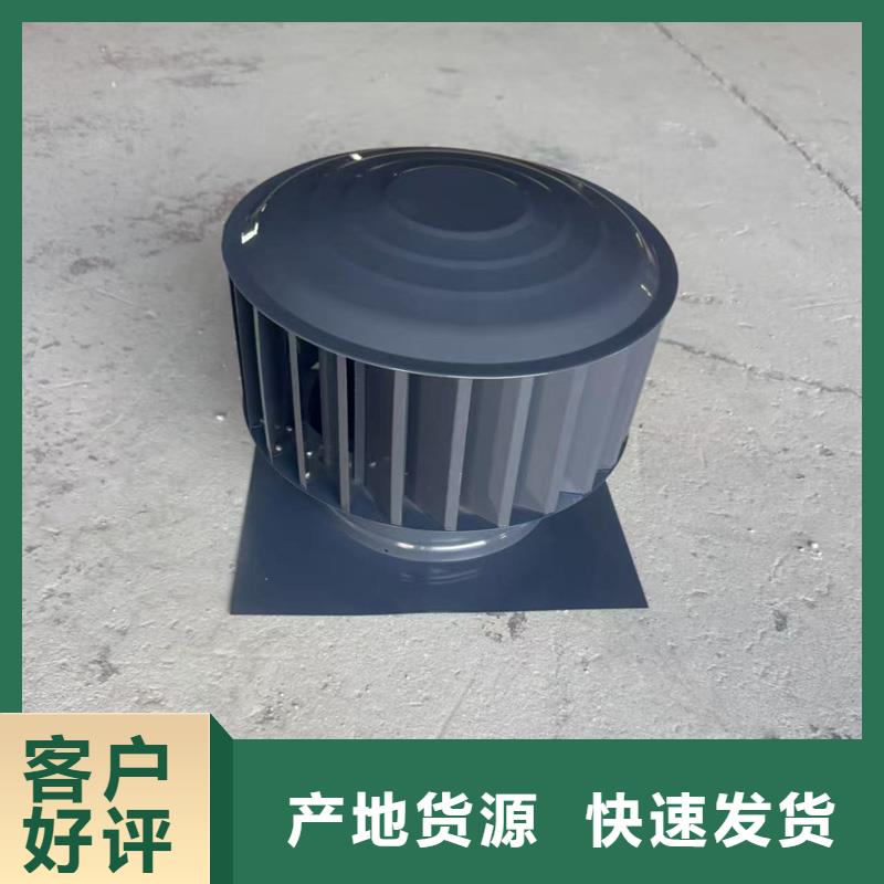 A系列旋转风帽直销价格