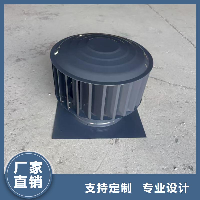 销售A系列无动力风帽_诚信企业